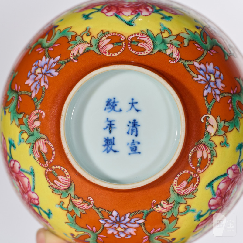 清宣统 珊瑚红地开光粉彩牡丹纹碗 - 图4